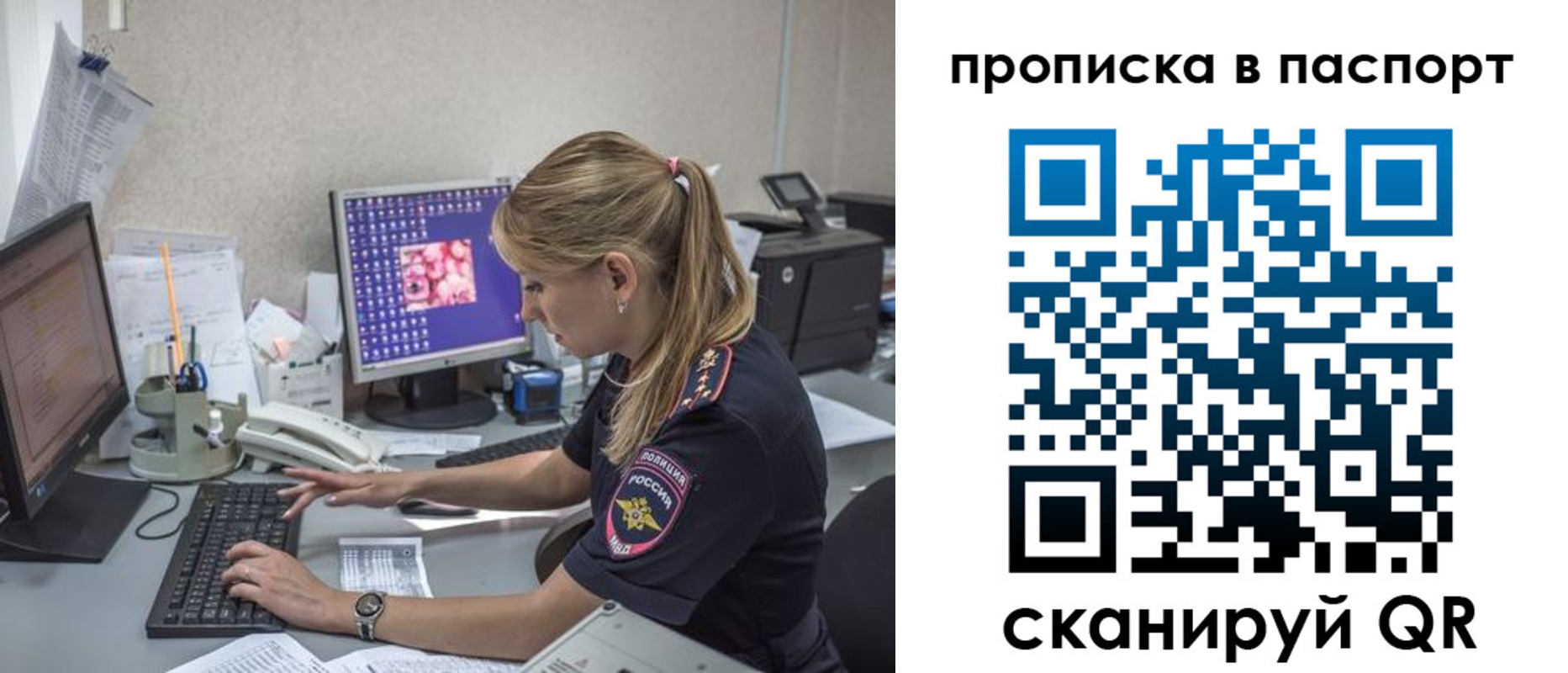 пропишу в квартире в Шумерле