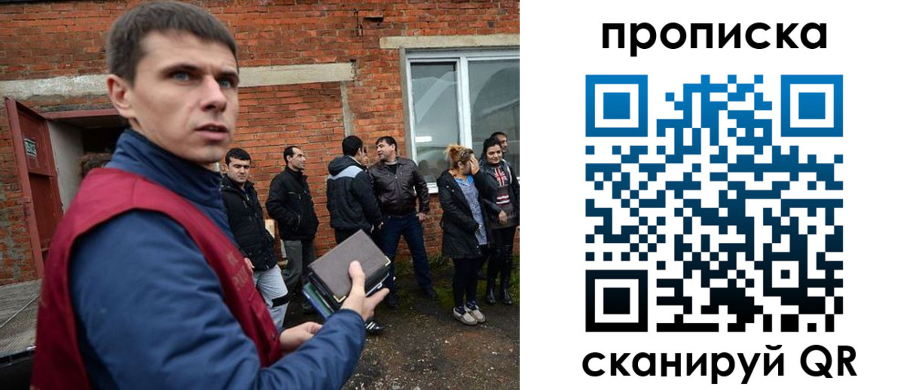 прописка поиск в Шумерле