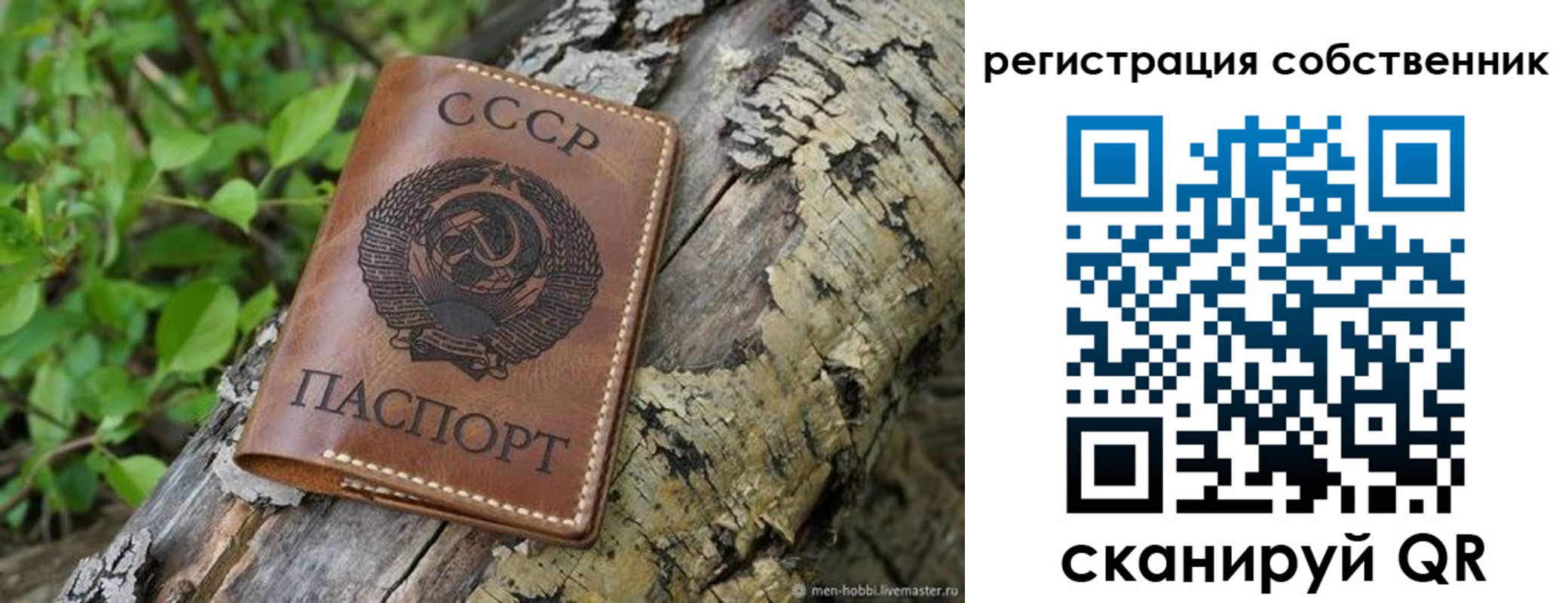 временная регистрация госуслуги в Шумерле