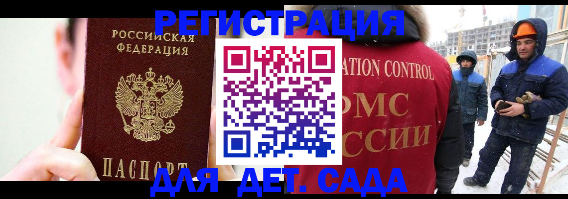 где прописаться в Шумерле