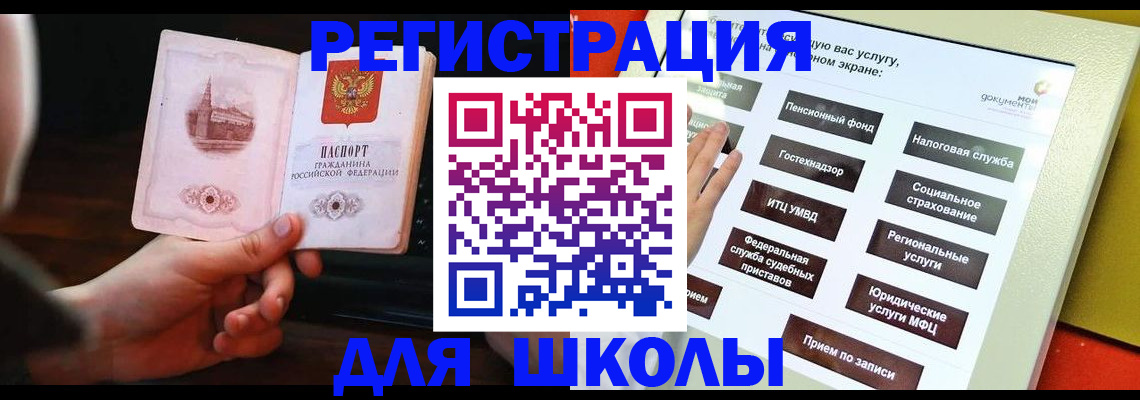пропишу в квартире в Шумерле