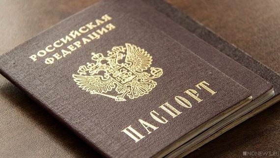 прописка в Шумерле